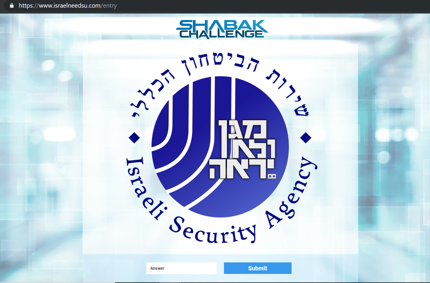החידה מתחילה