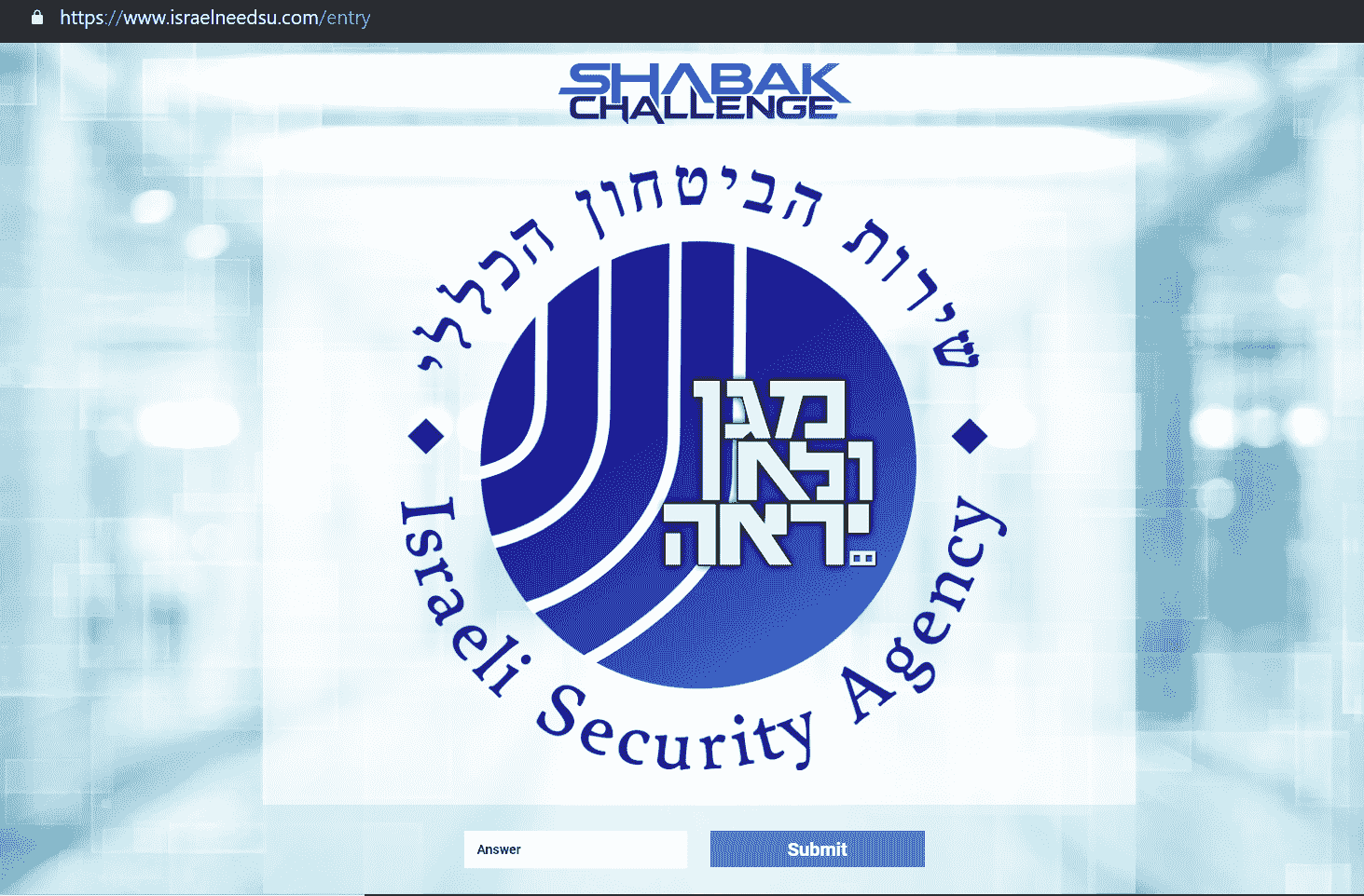 החידה מתחילה